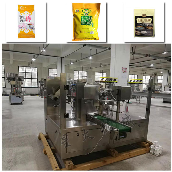 ɽˎ۰bC(j)еƷչʾD
