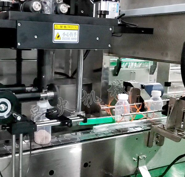 全自動食品粉劑灌裝機生產線