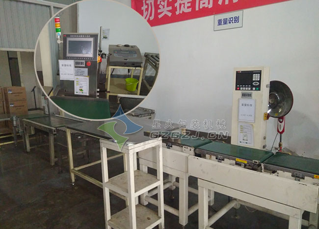 北京三陽化學有限公司車間內展示