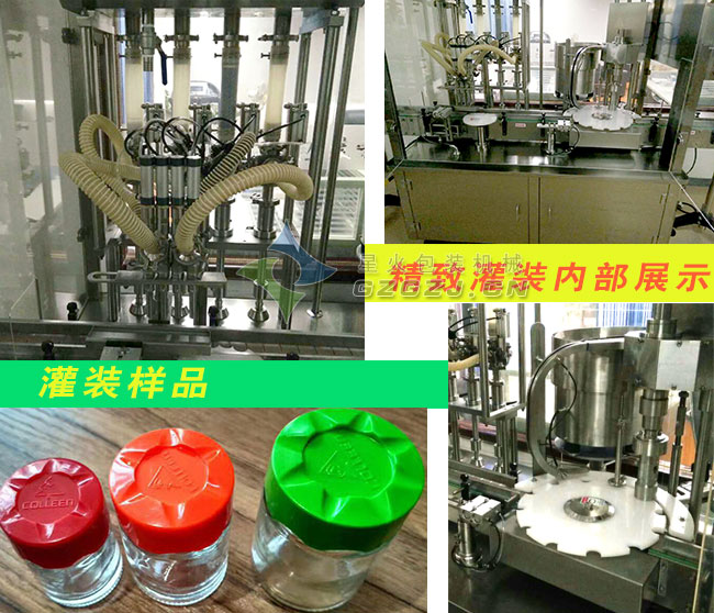 墨汁水彩顏料灌裝機(jī)細(xì)節(jié)及樣品展示