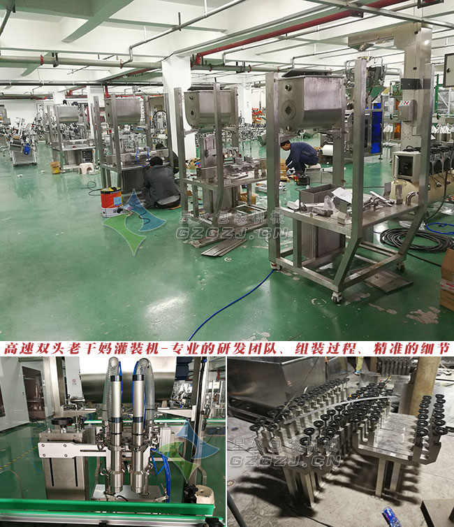 高速雙頭老干媽灌裝機細節展示