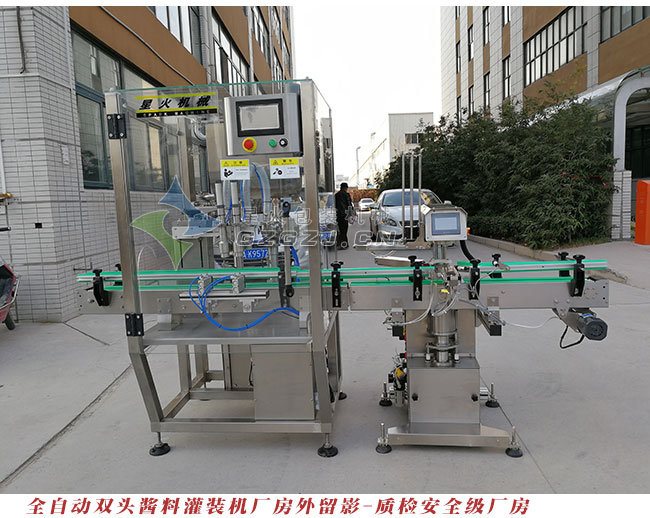 高速雙頭老干媽灌裝機廠房實拍圖展示