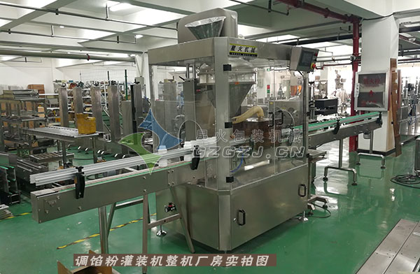 調餡粉灌裝機廠房實拍圖展示