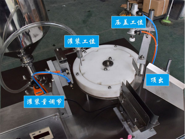 全自動(dòng)凝膠劑灌裝壓蓋機(jī)細(xì)節(jié)圖